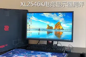 4599块的显示器究竟有什么功能？观众：这不就是外挂显示器吗！