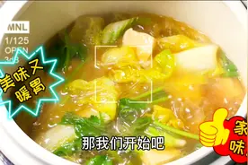 天天上班外卖盒饭吃腻了，白菜豆腐粉丝汤给你家的味道美味又暖胃视频封面