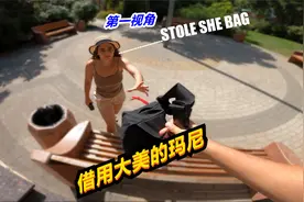 憨憨想吃大餐但兜里只有几颗硬币，可大美的出现就有了机会视频封面