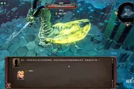 《神界原罪2终极版》第36期挑战吞噬者骨龙 通往鲜血之地视频封面