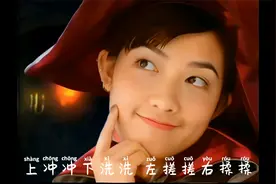 可可爱爱的经典神曲修复版来啦：范晓萱《我爱洗澡》，有被萌到哦视频封面