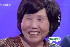 一封信：75岁老人，带私生子寻找43年前的恋人，这种情谊不一般视频封面