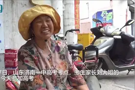母亲在家坐不住_瞒着儿子骑行20多公里到高考场外守候加油视频封面