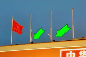 降完国旗后，天安门城楼上出现了两个人，原来是这样把红旗降下的视频封面