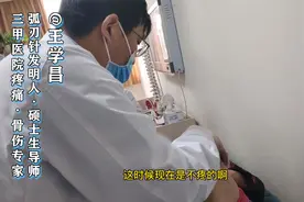 扎心！老太太重度膝骨关节炎，双腿伸不直、蜷不了，竟是因为这！视频封面