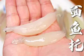 渤海开春第一鲜面条鱼，肚子里全是籽，教你做正宗天津面鱼托视频封面