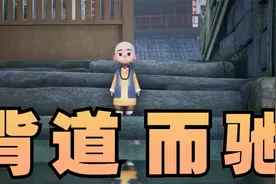 人这一生，最该看透的两件事（建议收藏）视频封面