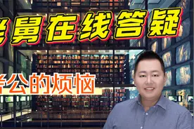 工作不开心，好想考公又怕考不上怎么办？老舅教你三招视频封面