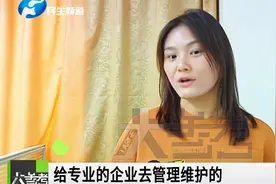 公益足球场免费变收费？两小时高达600元？市民表示不理解视频封面