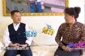 姜大姐心直口快的开朗性格让王大哥很是喜欢，两人间气氛十分和谐视频封面
