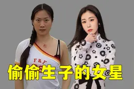 未婚生子的八位女星，张碧晨母凭子贵太天真，芙蓉姐姐令人心疼！视频封面