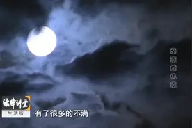 老汉上山放羊，结果被眼前一幕吓傻了，全村的祖坟竟被挖开视频封面