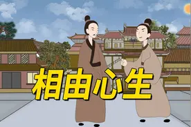 俗语“龟背蛇腰不可交”，老一辈人的识人之术，有道理吗？视频封面