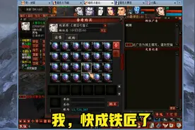 大话西游2免费版：忽视遗忘项链出公示期就被点了，再来打造一条