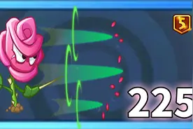 Pvz2植物测评 5阶玫瑰剑客是平民速刷神器！视频封面