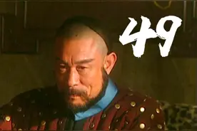 年羹尧的生活有多奢靡？一天花费3万白银，朝廷命官想杀就杀！视频封面