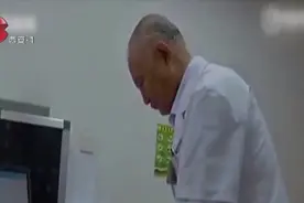 医生退休后被返聘，坚守岗位65年！87岁笑着结束最后一次门诊视频封面