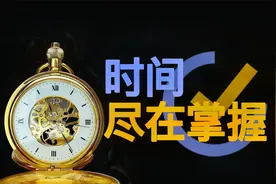 如何高效时间管理？滴答清单进阶教程，学习效率翻倍视频封面