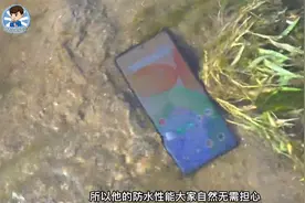 vivo X70 Pro+防水性能测试，国产手机防水性能合格吗?视频封面