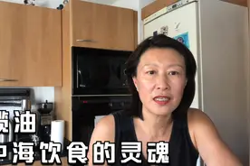 474.地中海饮食的灵魂/西班牙人长寿的秘籍-橄榄油视频封面