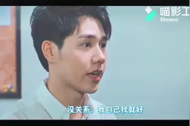 办公室恋情视频封面
