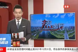 太原：12月14日-15日机动车单双号限行，期间公交车免费乘坐视频封面