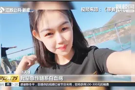 24岁女孩寻找亲生父母，养父：这孩子没了，我们也活不下去了！视频封面