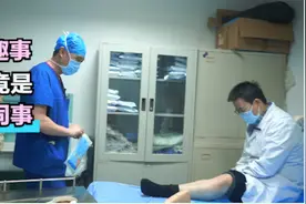 医院趣事：医生同事跳绳导致膝盖疼痛，神经注射帮助同事止痛。视频封面