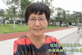 公园面积常用公顷表示，一公顷有多大？它与亩平方米的换算.mp4视频封面