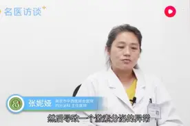 吸烟会导致月经不调吗？放射性辐射危害大女性朋友们当心了视频封面