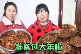 湖北人过大年，母女俩提前一周准备过年菜，看看都准备了些啥？视频封面