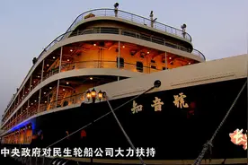 真是没想到，在武汉“知音号”的背后还有这样一段爱国历史！视频封面