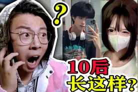 你敢信这是12年的小孩？！这也太成熟了吧！视频封面