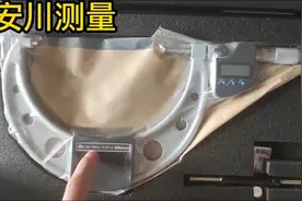 日本进口三丰外径千分表293-251-30使用说明视频封面