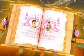 叶罗丽：契约书发生变化，光仙子和高泰明的契约消失了！视频封面