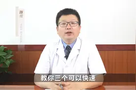 想要快速长头发，3招教你改善视频封面