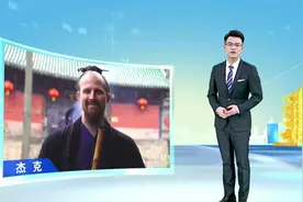 爱上湖北！美国人在武当山圆中国功夫梦，一口流利的汉语惊艳众人视频封面