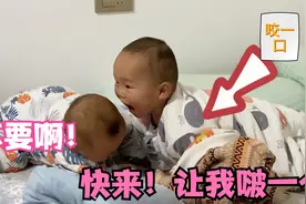 奶奶带双胞胎，哥哥被咬的哇哇大哭！太过分了，看奶奶如何护短..视频封面