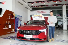 A级价买B级车，聊聊全新第三代奔腾B70丨狗扑看车49期视频封面