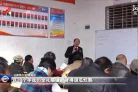 崇仁县：创建“五零”平安村 打造幸福家园视频封面