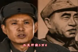 粟裕“声东击西”“南征北战”， 3天歼敌5万6，这就是莱芜战役视频封面