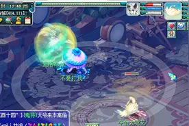 梦幻西游：看完老王测试新特技乾坤挪移的效果，狮驼玩家松了口气