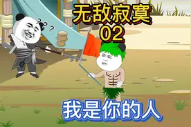 高手真的好寂寞视频封面