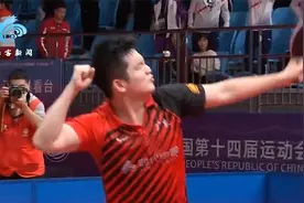再次龙争虎斗！樊振东战胜马龙 率广东男团全运夺金