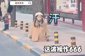 这些美女搞笑瞬间，真的被可爱到视频封面