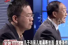调解：5岁孙女没人管，公公逼着儿媳复婚，儿媳的一番话令他羞愧视频封面