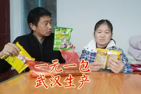 第一次吃武汉生产的一元一包干脆方便面，好吃吗？视频封面
