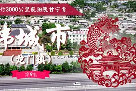刘峻言骑行3000公里航拍陕甘宁青 第九集：韩城市龙门镇（高清）视频封面