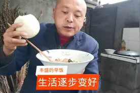 农村残疾人的早饭一个馒头一碗芋头汤，日子虽然苦点却在慢慢变好视频封面