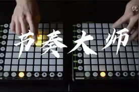 节奏大师-Virus视频封面